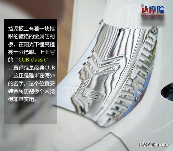 夏日小清新,復古文藝彎梁代表作!試駕宗申YAMI 夏日小清新,復古文藝彎梁代表作!試駕宗申YAMI