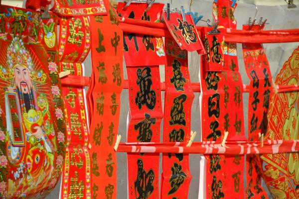 馬上過年了,不只是穿新衣家裡的房子也應該打扮打扮 馬上過年了,不只是穿新衣家裡的房子也應該打扮打扮
