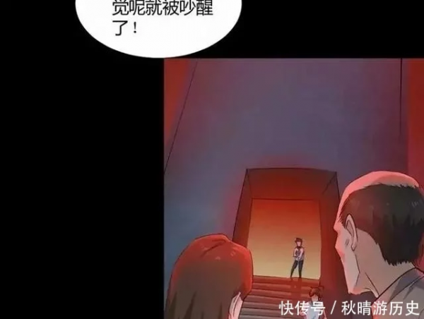 漫畫：能預測未來的工程師