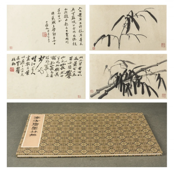 榮寶第六屆網路拍賣會:榮寶留珍——木版水印專場(第五期) 榮寶第六屆網路拍賣會:榮寶留珍——木版水印專場(第五期)