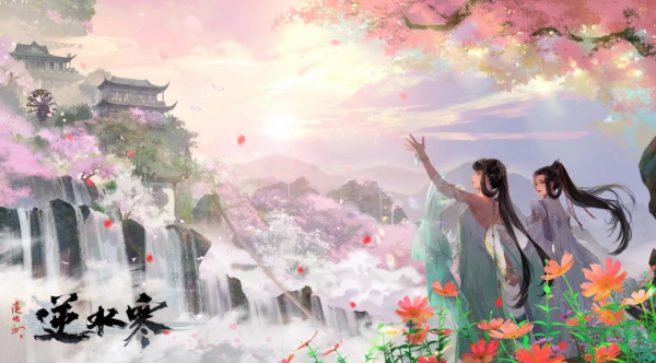 網易真要進軍房地產？繼送玩家東北黑土地後，又開始送鶴崗房產了