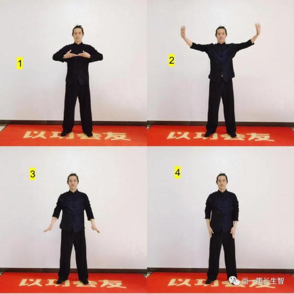 手把手教學:岳家筋髓易筋經 手把手教學:岳家筋髓易筋經