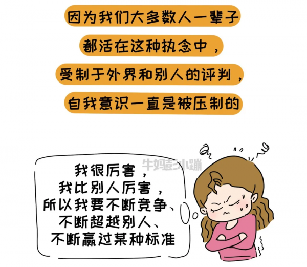 你以為在培養孩子“自律”,可能還是“他律”,怎樣養娃更自律 你以為在培養孩子“自律”,可能還是“他律”,怎樣養娃更自律