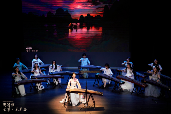 尚靖雅·古箏·樂享會圓滿舉辦 —— 一曲高山流水盡,此處相逢即知音 尚靖雅·古箏·樂享會圓滿舉辦 —— 一曲高山流水盡,此處相逢即知音