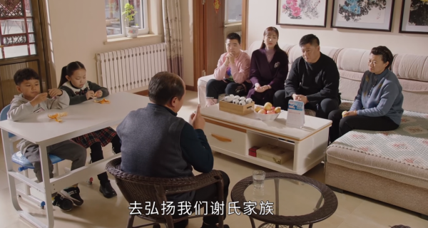 鄉村愛情14:四朵村花全下線,象牙山五美成功上位,愛情卻變了味 鄉村愛情14:四朵村花全下線,象牙山五美成功上位,愛情卻變了味