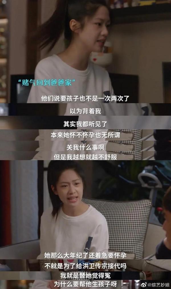 周迅,黃磊,秦海璐主演的《小敏家》劇中吵架太窒息了 周迅,黃磊,秦海璐主演的《小敏家》劇中吵架太窒息了