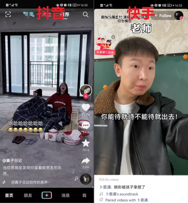 中國網際網路社群發展史