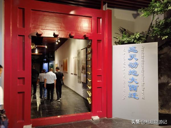 漢EV自駕新疆,西遷邊疆戍邊卡倫的民族,探訪錫伯古城 漢EV自駕新疆,西遷邊疆戍邊卡倫的民族,探訪錫伯古城