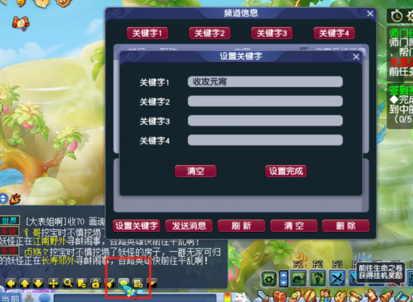 夢幻西遊：一些實用技巧，如何檢視副本積分兌換重新整理時間