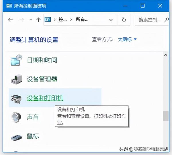 怎麼樣手動連結印表機? 怎麼樣手動連結印表機?
