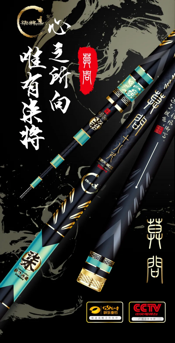 今日分享|水深對垂釣的影響 今日分享|水深對垂釣的影響