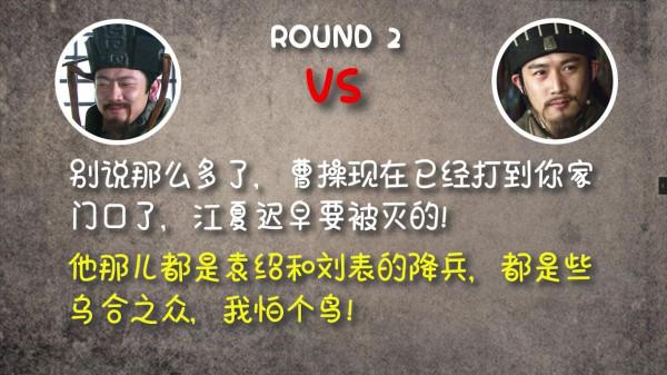 諸葛亮“舌戰群儒”翻譯成大白話會怎樣?太能噴了,憋住別笑 諸葛亮“舌戰群儒”翻譯成大白話會怎樣?太能噴了,憋住別笑