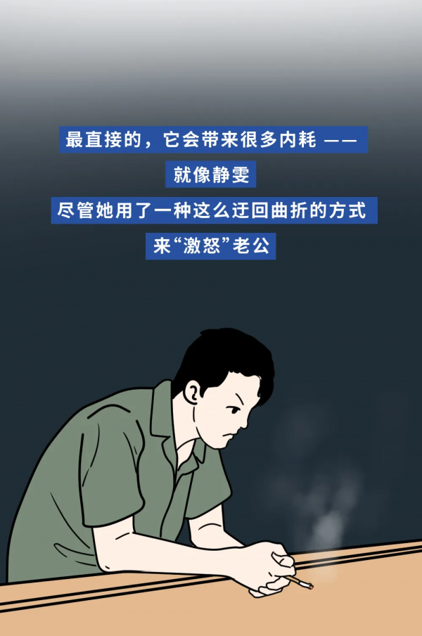 好的關係,都需要一點“壞脾氣” 好的關係,都需要一點“壞脾氣”