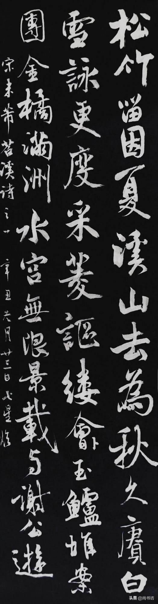 七星居士：喜歡寫字的人可長壽，那他們呢？