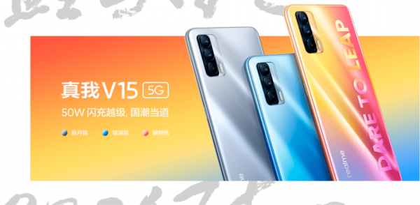 最值得買的4款千元機產品 元旦節可以盤一把