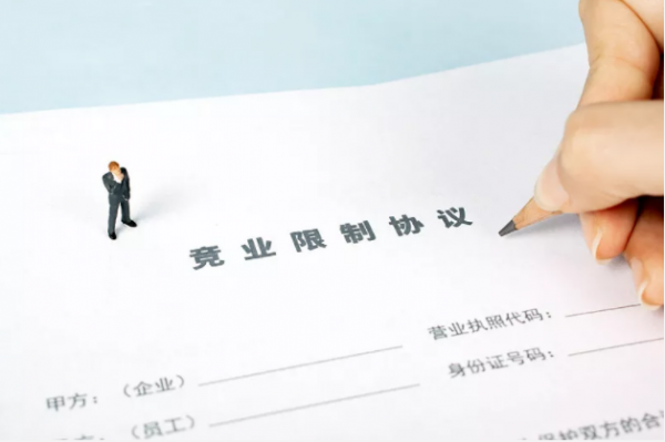 競業協議：大廠人才戰的&OpenCurlyDoubleQuote;核按鈕&rdquo;