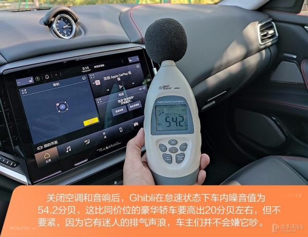 花80多萬買臺燃油車是瘋了嗎？瑪莎拉蒂這臺車開了才知道有多爽