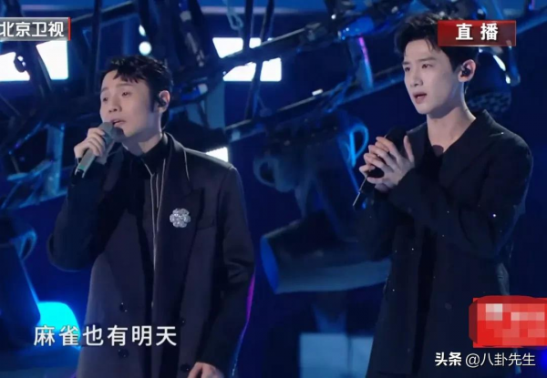 沸騰之夜眾星雲集：楊穎唱歌也瞪眼，吳宣儀臉圓，男藝人普遍發福