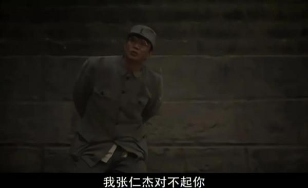 《雪豹》張仁杰，一個令人惋惜的八路軍指揮官