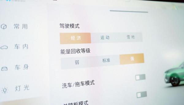 豪華+智慧還不夠 那就把油耗降下來 WEY瑪奇朵實拍簡評 豪華+智慧還不夠 那就把油耗降下來 WEY瑪奇朵實拍簡評