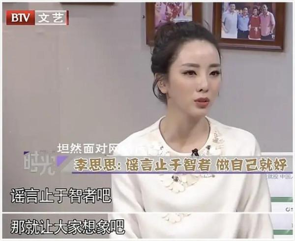 “央視花旦”李思思:嫁大學同學,3年生2子,婚後被老公寵上天 “央視花旦”李思思:嫁大學同學,3年生2子,婚後被老公寵上天