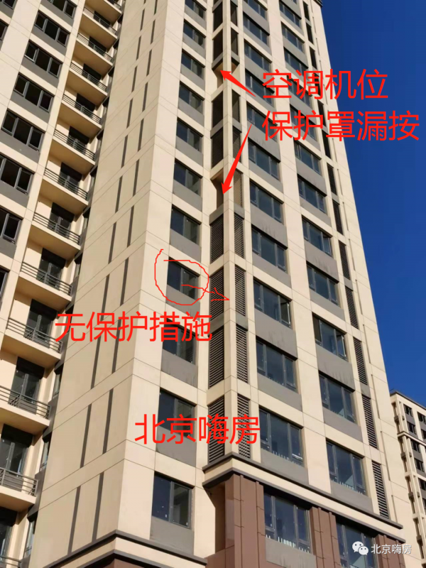 北汽造車行，造房行不行？安置房版共產房，22900值嗎？