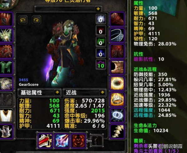 魔獸懷舊服：s3開放的首周，s2裝備打折，還給了消費s2點數的時間