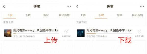 西數紅盤12T&plus;聯想雲端儲存T2，輕鬆打造家用NAS，小白也能玩得轉