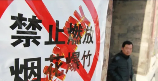 春節臨近,農村2種習俗或禁止,農民要早了解 春節臨近,農村2種習俗或禁止,農民要早了解