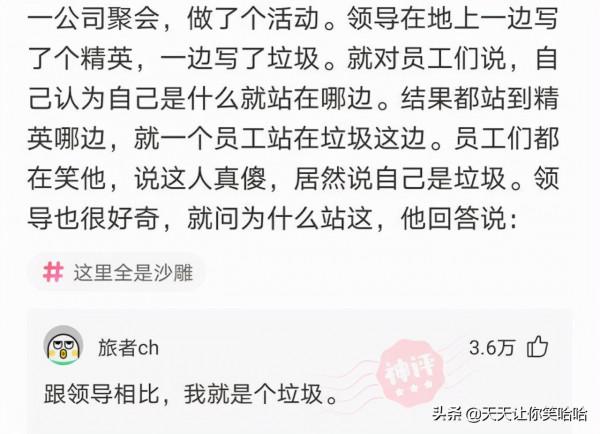 娶同學55歲的媽媽，河南21歲大學生：第一眼被雪白的面板迷住了