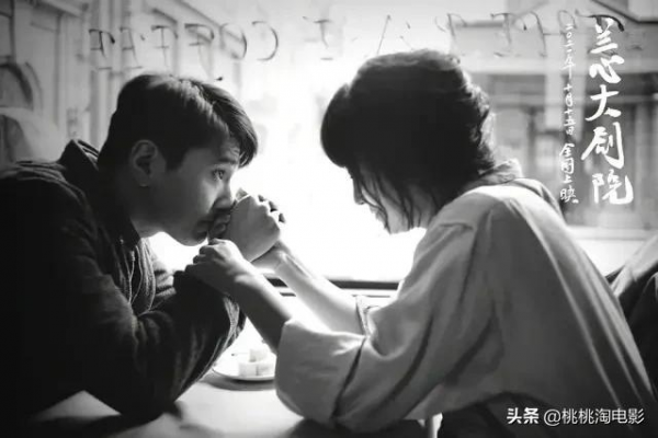 總要院線新片，這咔咔的不就來了