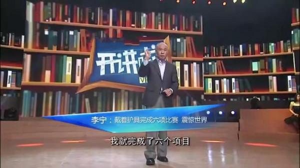 58歲的李寧，面相比67歲的成龍還要老，風光的背後有艱辛有淚水