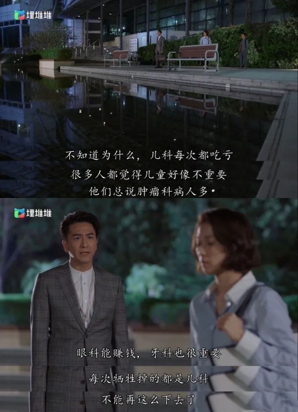 TVB又能打了，集集都哭