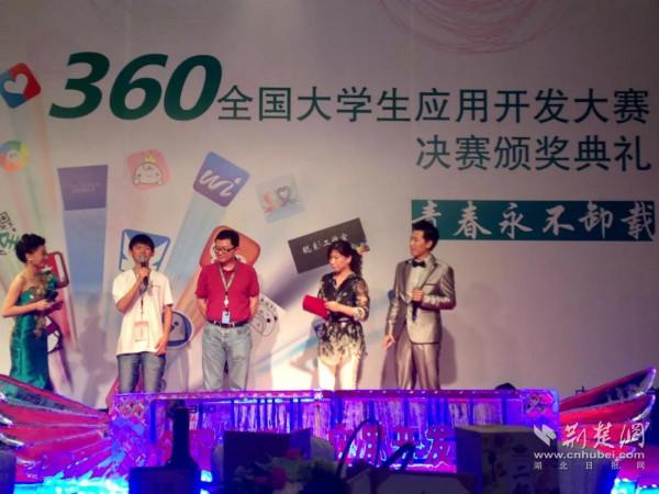 獨家|90後華科男宿舍創業,今成3000萬情侶的“戀愛管家” 獨家|90後華科男宿舍創業,今成3000萬情侶的“戀愛管家”