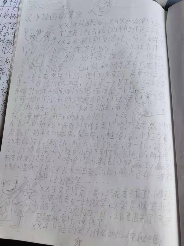 三國演義漫畫——九歲女孩龔佳玥創作 三國演義漫畫——九歲女孩龔佳玥創作