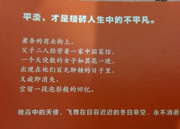 什麼樣的人生才算精彩