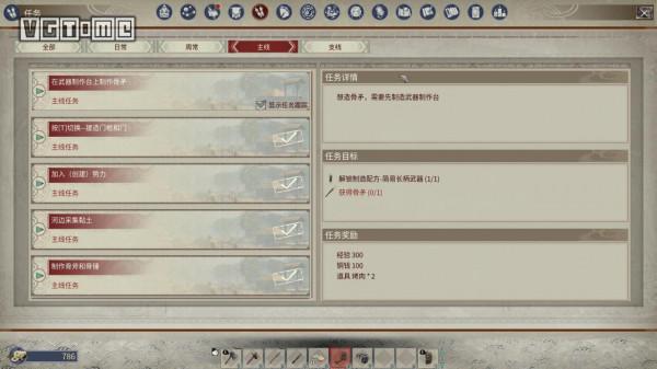 2021年，我跑回古代打了一波江山