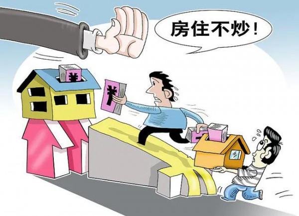 如何買房?該避哪些坑?給你最全的買房秘籍與訣竅 如何買房?該避哪些坑?給你最全的買房秘籍與訣竅