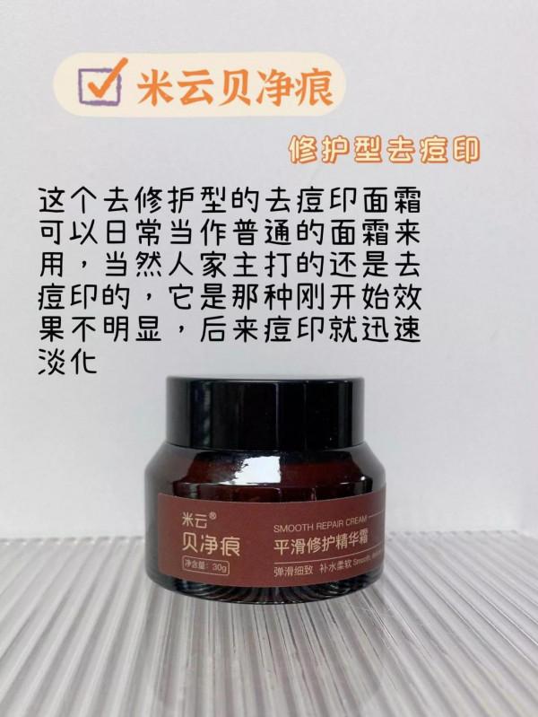 喜歡修護型痘肌護膚的集美可以進來了