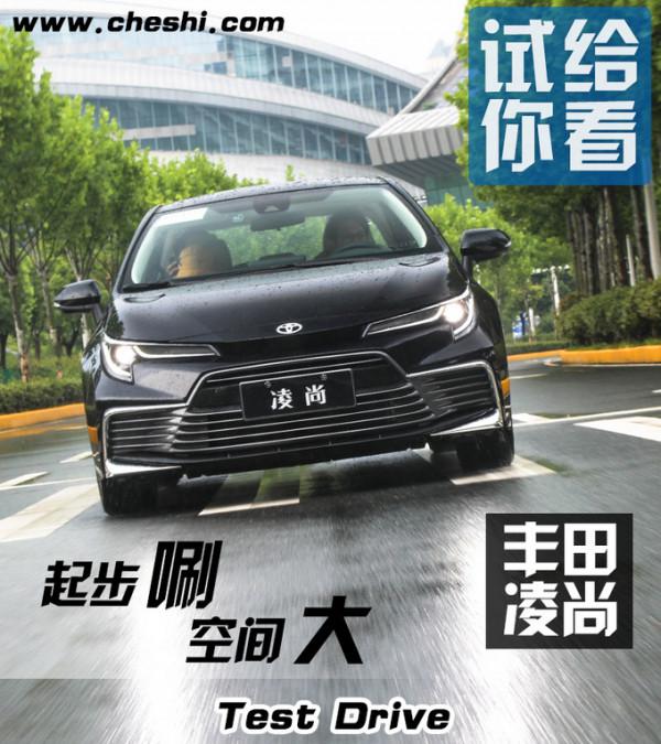 聽說年輕人買車起步要“唰”、空間要大？這款全新轎車最適合你