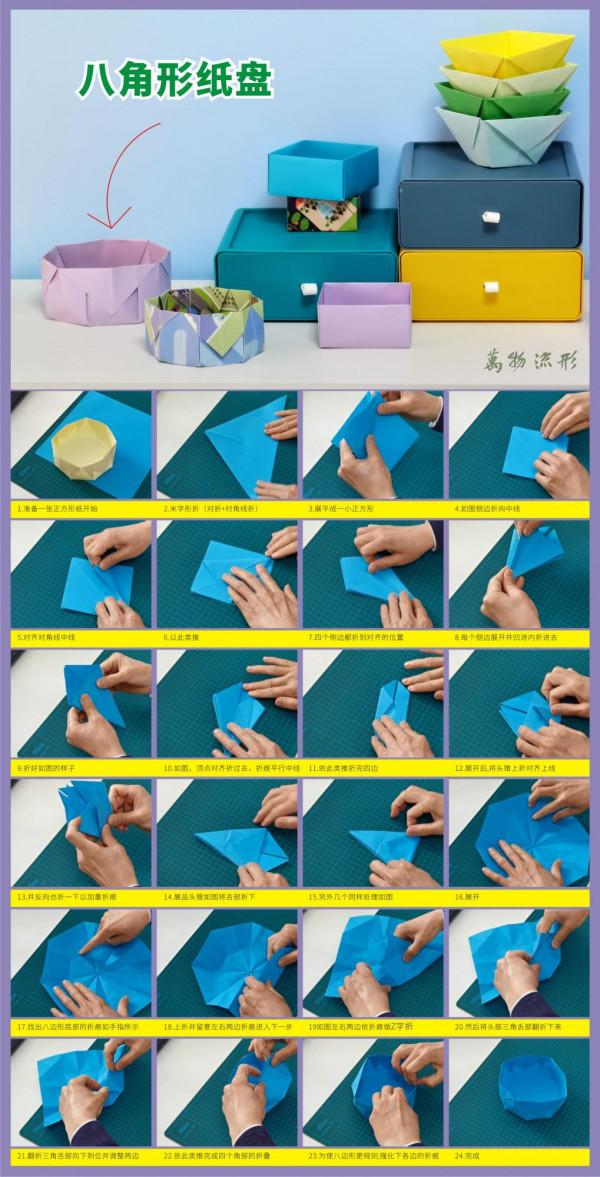 用紙給花生瓜子(殼)來個摺疊的“果盤”，過年看冬奧也綠色環保