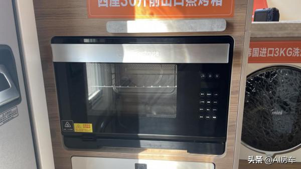 5.2T動力+24V電系統，配置超豪華，實拍國產五十鈴700P輕卡房車