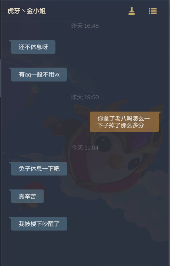 金剷剷之戰換形遊俠另一位大C,人稱小天使--艾希 金剷剷之戰換形遊俠另一位大C,人稱小天使--艾希