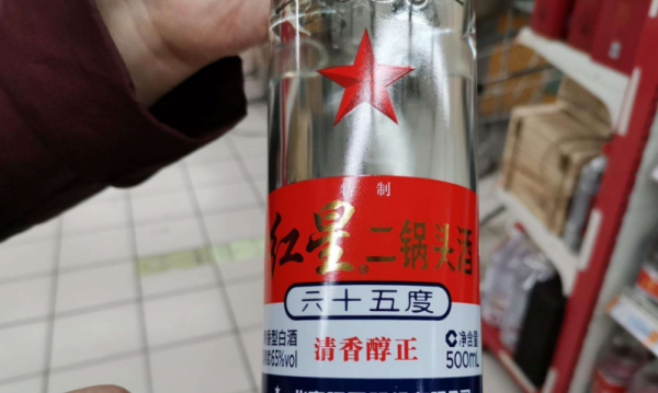 中國6大高度烈酒，酒量差的人“一杯就倒”！網友：都沒喝過