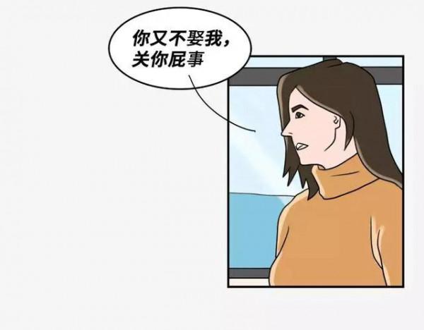 漫畫：有些人總喜歡說別人胖