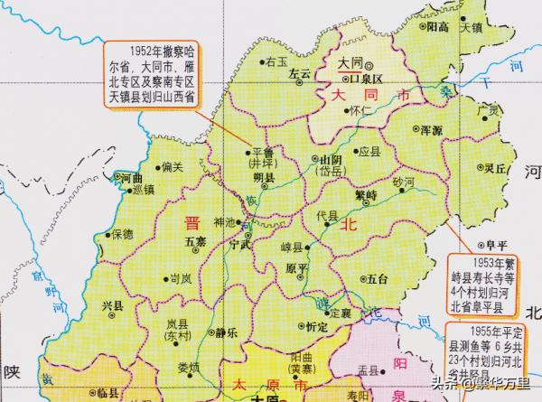 山西省的區劃調整,11個地級市之一,大同市為何有10個區縣? 山西省的區劃調整,11個地級市之一,大同市為何有10個區縣?