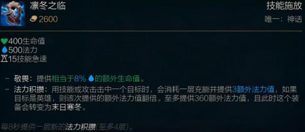 LOL:官宣!新增6件新裝備,合成方式一覽 LOL:官宣!新增6件新裝備,合成方式一覽