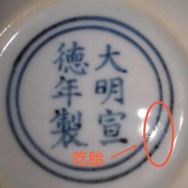 從明宣德紅釉硯臺看特徵