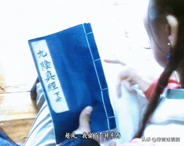 周芷若有何秘訣?短短60天,修煉了梅超風耗費一生的絕學 周芷若有何秘訣?短短60天,修煉了梅超風耗費一生的絕學