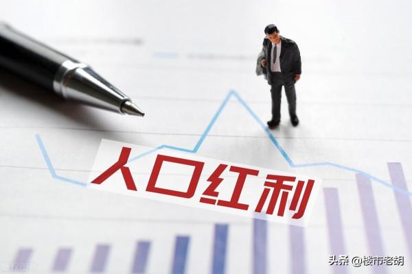 三大訊號出現，建議炒房者趕緊“下車”，再晚點就來不及了